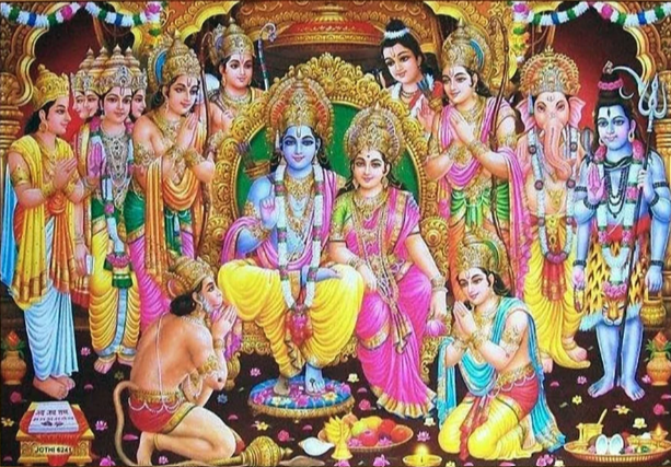 Sri Sita Rama Kalyanam
